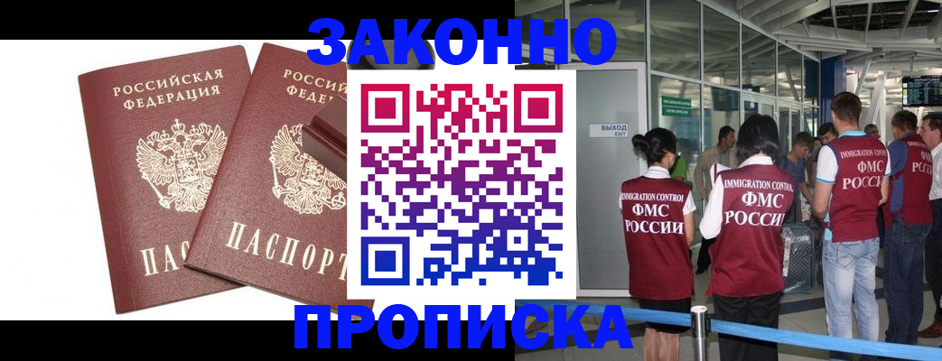 найти адрес прописки в Артёме